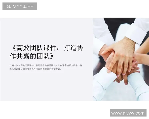 聚焦DOTA2战队LNG的意识提升与团队协作探讨