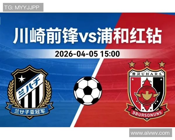 利物浦与川崎前锋历史交锋回顾及战绩分析